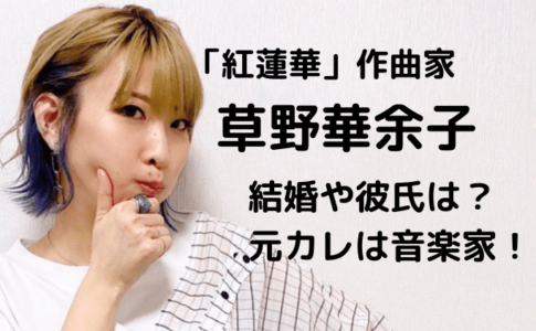 華奢なリップ 歌詞のztbgの意味は何 川谷絵音と関係があるの くらしやさしく