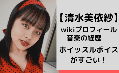 華奢なリップ 歌詞のztbgの意味は何 川谷絵音と関係があるの くらしやさしく
