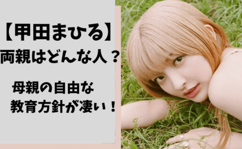華奢なリップ 歌詞のztbgの意味は何 川谷絵音と関係があるの くらしやさしく