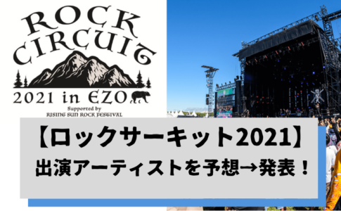 華奢なリップ 歌詞のztbgの意味は何 川谷絵音と関係があるの くらしやさしく