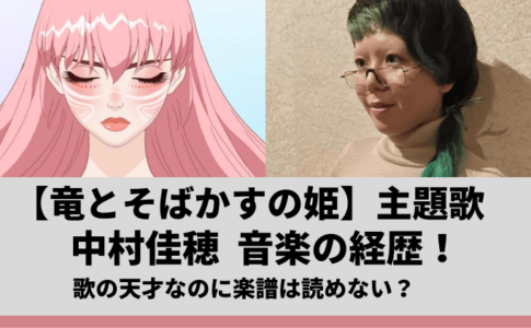 華奢なリップ 歌詞のztbgの意味は何 川谷絵音と関係があるの くらしやさしく