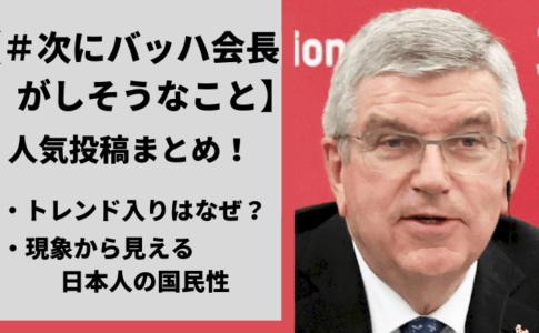 久能整に似てる渡部豪太のそっくり画像まとめ ミステリと言う勿れ くらしやさしく