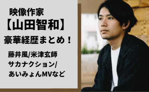 久能整に似てる渡部豪太のそっくり画像まとめ ミステリと言う勿れ くらしやさしく