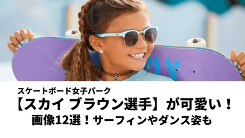 久能整に似てる渡部豪太のそっくり画像まとめ ミステリと言う勿れ くらしやさしく